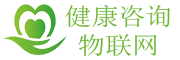 健康咨询物联网