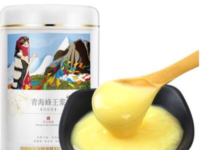 花宝青海蜂王浆天然纯新鲜正品活性非野生蜂皇浆头春浆原产地发货