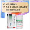 正大天晴泰白盐酸二甲双胍缓释片0.5g 60片/瓶控制血糖食欲饮食控制尿糖2型糖尿病降血糖控制饮食肥胖高血糖降糖健康官方正品保证