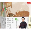 陈允斌二十四节气顺时饮食法陈允斌书籍顺时养生书籍家常食材食疗健康养生书中医书籍大全凤凰新华书店旗舰店官网